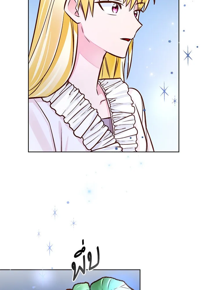 บุตรีดยุกขอไม่แต่งงานbrกับหนุ่มในฝัน ตอนที่ 58 รูปที่ 110