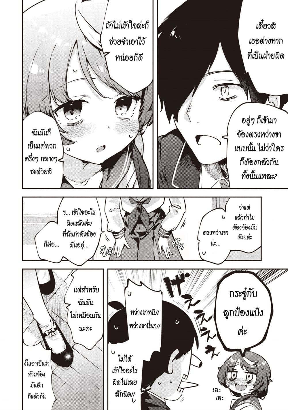 Manga-lc-com อ่านมังงะ อ่านการ์ตูน ออนไลน์ ฟรี CMYK Sameda Kazuou wa Chuunibyou ga Naosenai ตอนที่ 1 2 3 4 5 6 7 8 9 10 11 12 13 14 ฟรี ไม่มีโฆษณา Manga-lc - อ่าน มังงะ อ่าน การ์ตูน ออนไลน์ อ่านมังงะ ฟรี