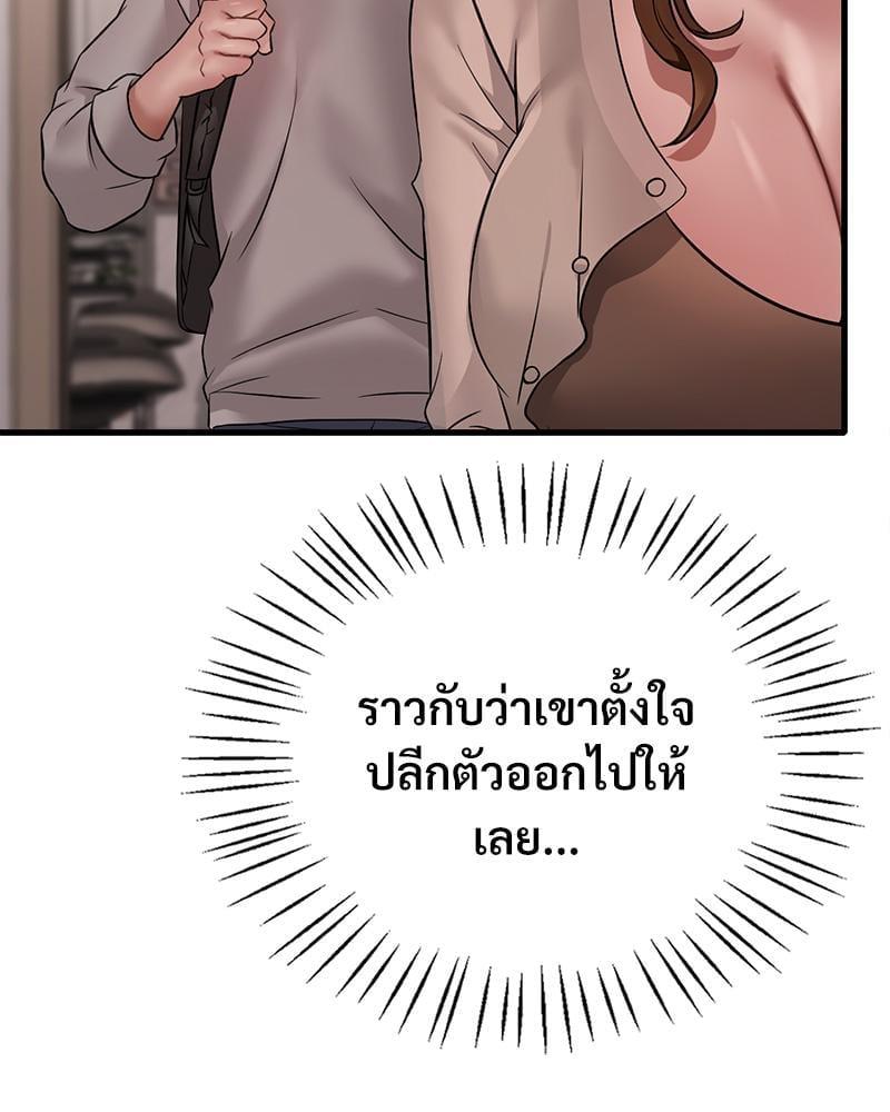 Doujin-Lc- อ่าน โดจิน มังฮวา เกาหลี ญี่ปุ่น จีน แปลไทย Drunk on You ตอนที่ 1 2 3 4 5 6 7 8 9 10 11 12 13 14 ฟรี ไม่มีโฆษณา อ่าน โดจิน Manhwa เกาหลี ญี่ปุ่น จีน เรามีครบ คัดมาให้เน้นๆ โดจิน 18+ รับประกันความฟินโดย  Doujin Lc