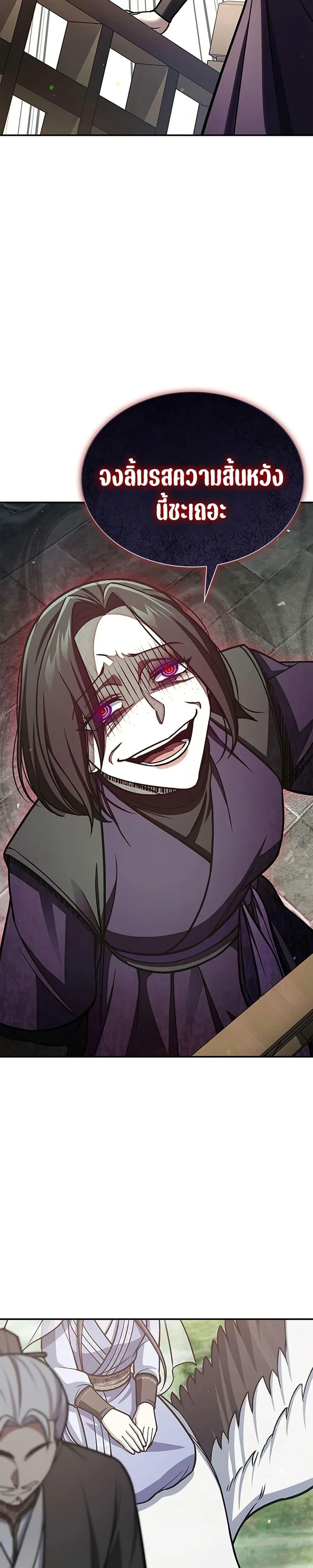 Manga-lc-com อ่านมังงะ อ่านการ์ตูน ออนไลน์ ฟรี Heavenly Grand Archive’s Young Master ตอนที่ 1 2 3 4 5 6 7 8 9 10 11 12 13 14 ฟรี ไม่มีโฆษณา Manga-lc - อ่าน มังงะ อ่าน การ์ตูน ออนไลน์ อ่านมังงะ ฟรี