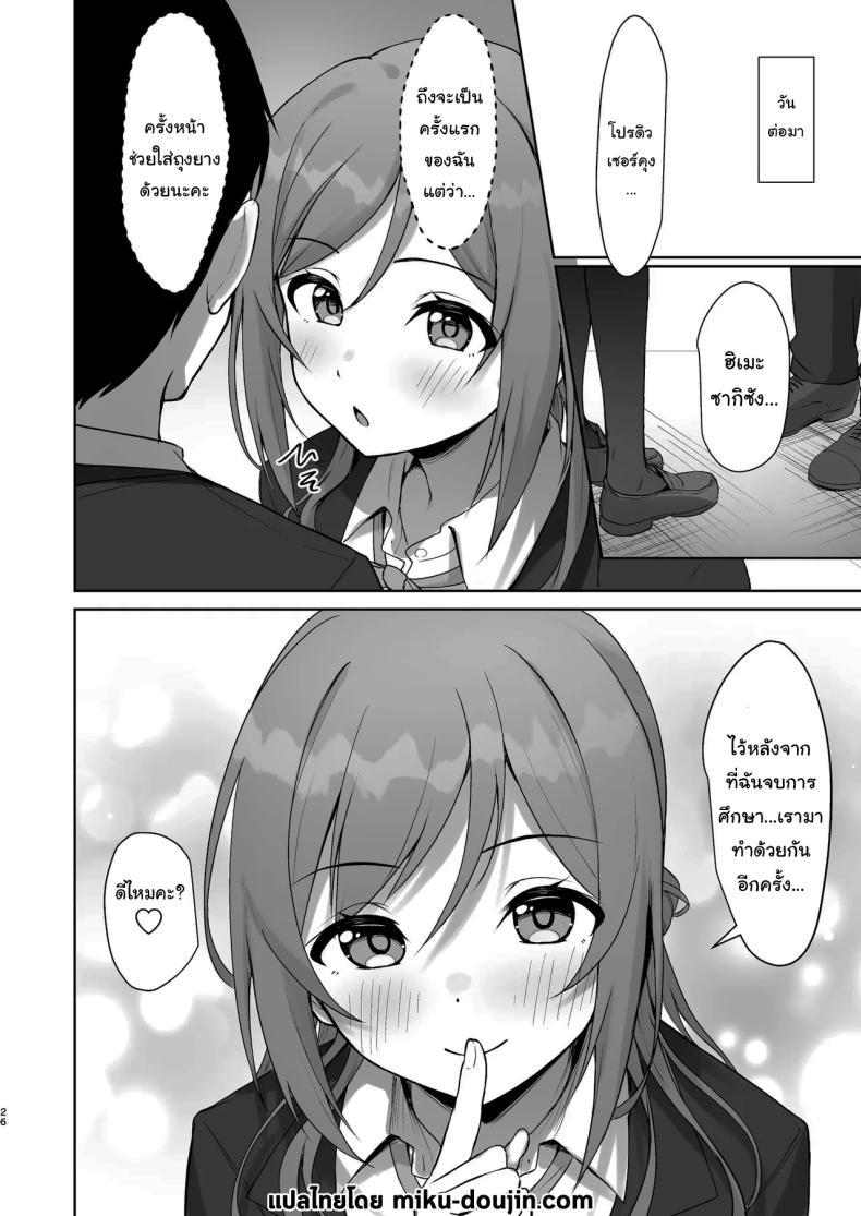 Doujin-Lc- อ่าน โดจิน มังฮวา เกาหลี ญี่ปุ่น จีน แปลไทย เรื่องเข้าใจผิดเล็กน้อย [Toyasuaina (Toyasu Aina)] Mistake Onee-chan - Mistake my sister (Gakuen IDOLM@STER) ตอนที่ 1 2 3 4 5 6 7 8 9 10 11 12 13 14 ฟรี ไม่มีโฆษณา อ่าน โดจิน Manhwa เกาหลี ญี่ปุ่น จีน เรามีครบ คัดมาให้เน้นๆ โดจิน 18+ รับประกันความฟินโดย  Doujin Lc