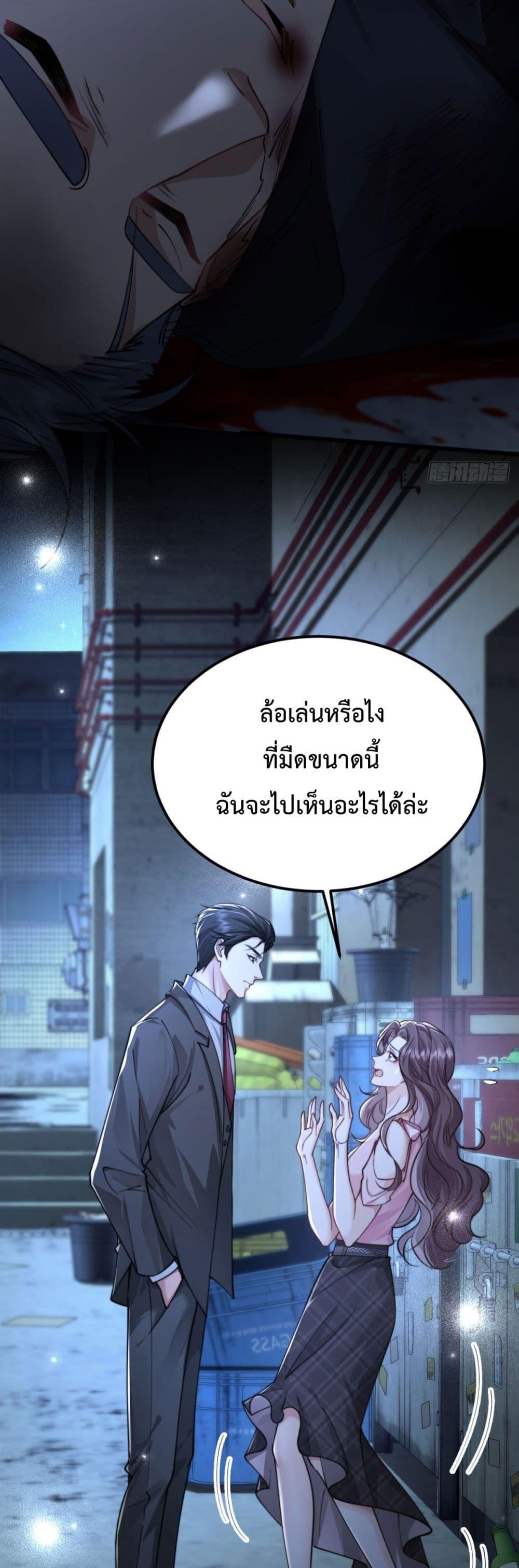 Manga-lc-com อ่านมังงะ อ่านการ์ตูน ออนไลน์ ฟรี BossyPresident ตอนที่ 1 2 3 4 5 6 7 8 9 10 11 12 13 14 ฟรี ไม่มีโฆษณา Manga-lc - อ่าน มังงะ อ่าน การ์ตูน ออนไลน์ อ่านมังงะ ฟรี