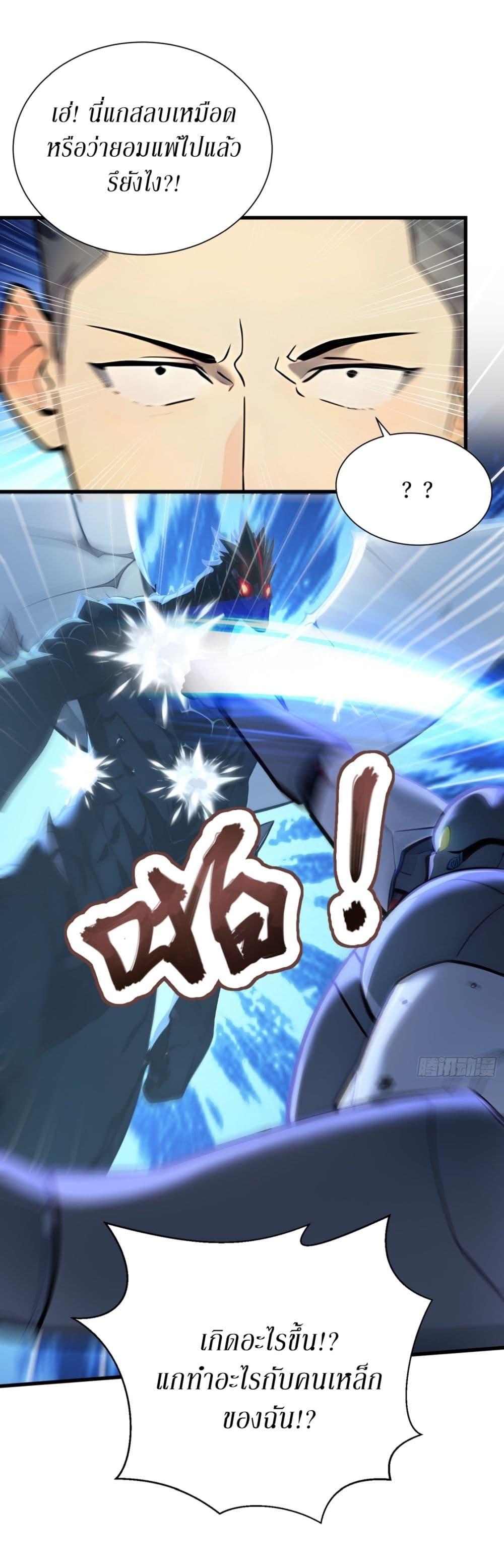 Manga-lc-com อ่านมังงะ อ่านการ์ตูน ออนไลน์ ฟรี Gods Of All People I Sacrificed Hundreds Of Millions Of Living Beings To Become A God ตอนที่ 1 2 3 4 5 6 7 8 9 10 11 12 13 14 ฟรี ไม่มีโฆษณา Manga-lc - อ่าน มังงะ อ่าน การ์ตูน ออนไลน์ อ่านมังงะ ฟรี