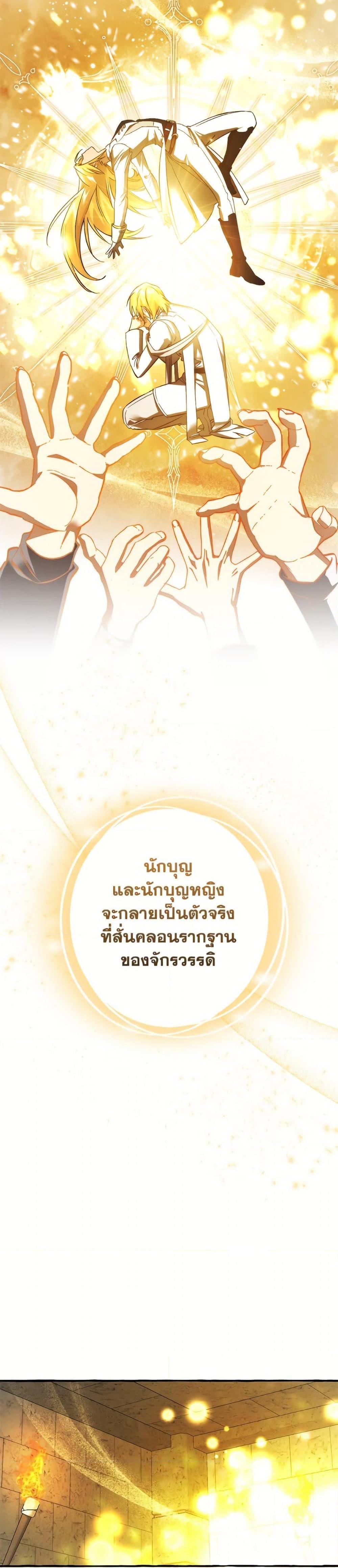 Manga-lc-com อ่านมังงะ อ่านการ์ตูน ออนไลน์ ฟรี Trash of the Count’s Family ตอนที่ 1 2 3 4 5 6 7 8 9 10 11 12 13 14 ฟรี ไม่มีโฆษณา Manga-lc - อ่าน มังงะ อ่าน การ์ตูน ออนไลน์ อ่านมังงะ ฟรี