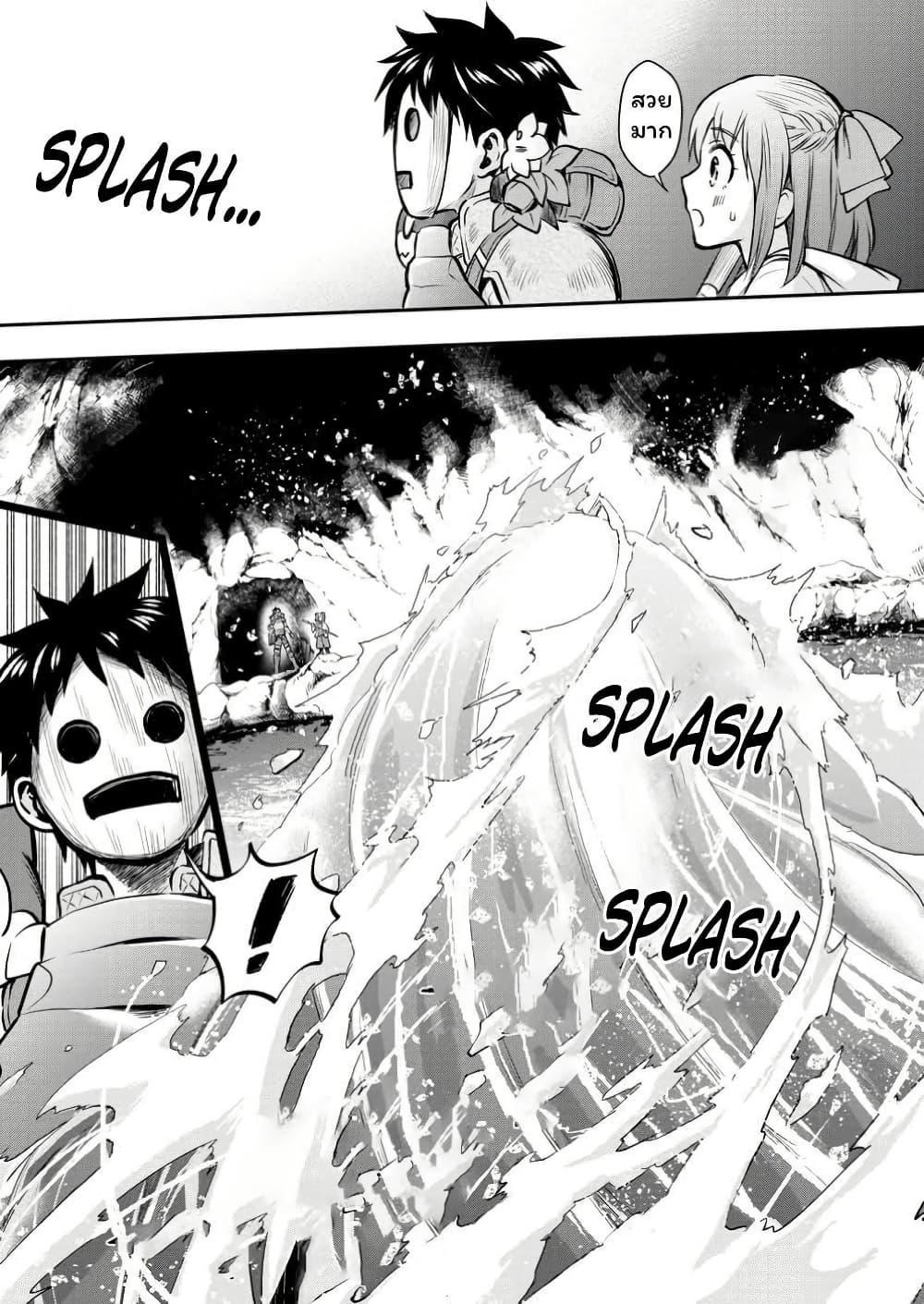 Manga-lc-com อ่านมังงะ อ่านการ์ตูน ออนไลน์ ฟรี Boken-ka ni Narou! ~ Sukiruboodo de Danjon Kouryaku ~ ตอนที่ 1 2 3 4 5 6 7 8 9 10 11 12 13 14 ฟรี ไม่มีโฆษณา Manga-lc - อ่าน มังงะ อ่าน การ์ตูน ออนไลน์ อ่านมังงะ ฟรี