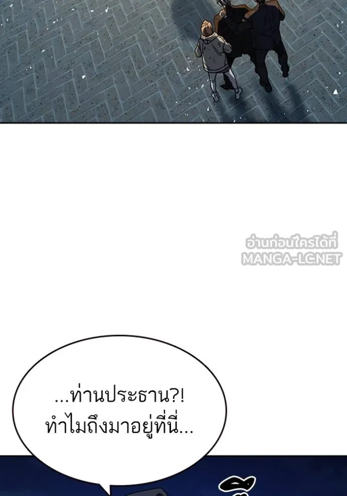 v ตอนที่ 294 รูปที่ 127