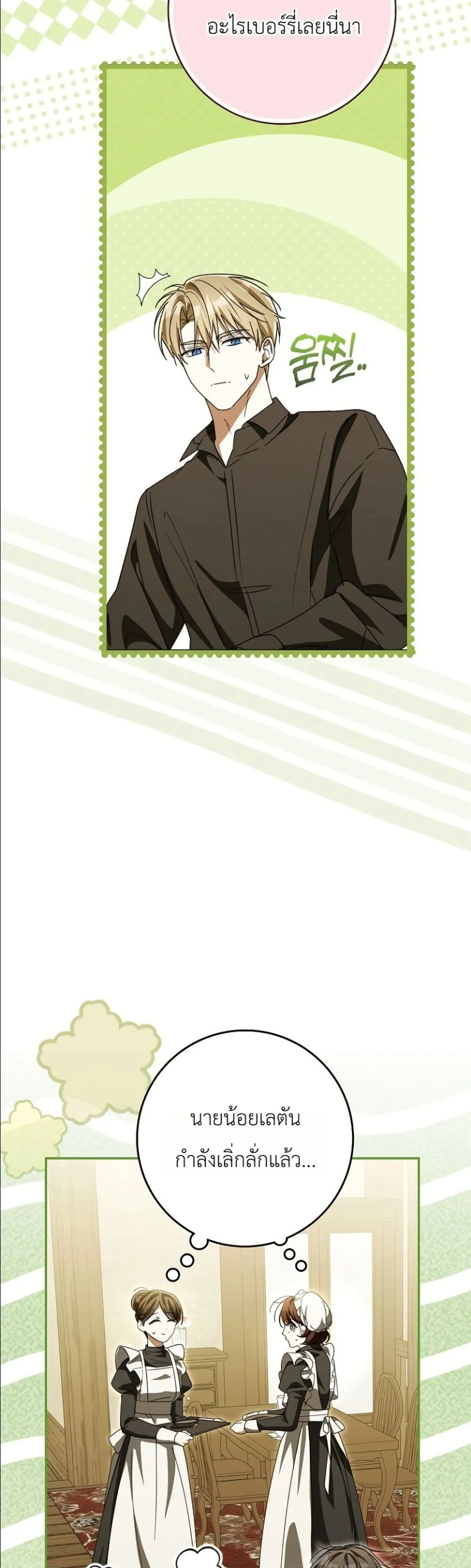 Manga-lc-com อ่านมังงะ อ่านการ์ตูน ออนไลน์ ฟรี I Will Save My Dad ตอนที่ 1 2 3 4 5 6 7 8 9 10 11 12 13 14 ฟรี ไม่มีโฆษณา Manga-lc - อ่าน มังงะ อ่าน การ์ตูน ออนไลน์ อ่านมังงะ ฟรี