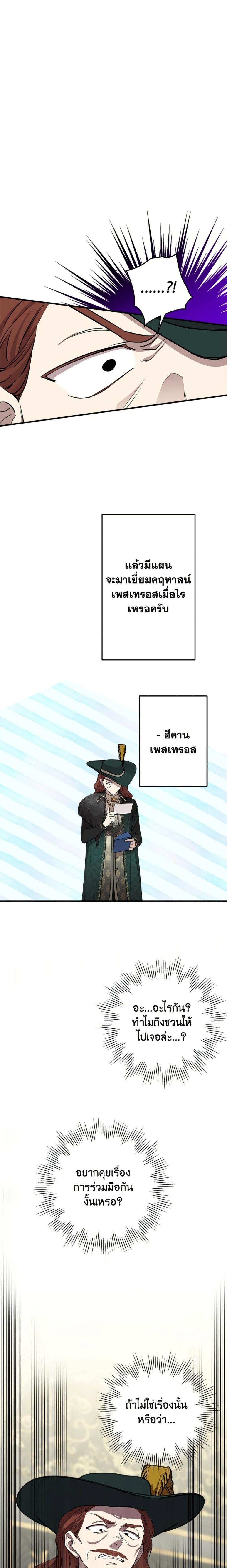 Manga-lc-com อ่านมังงะ อ่านการ์ตูน ออนไลน์ ฟรี The Strongest Characters in the World are Obsessed With Me ตอนที่ 1 2 3 4 5 6 7 8 9 10 11 12 13 14 ฟรี ไม่มีโฆษณา Manga-lc - อ่าน มังงะ อ่าน การ์ตูน ออนไลน์ อ่านมังงะ ฟรี