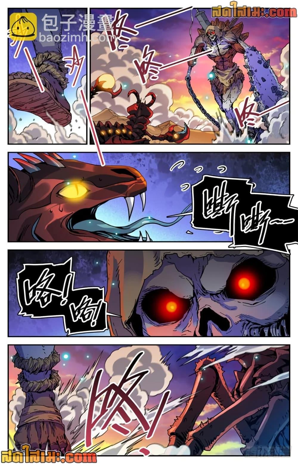 Manga-lc-com อ่านมังงะ อ่านการ์ตูน ออนไลน์ ฟรี Versatile Mage จอมเวทย์เต็มพิกัด ตอนที่ 1 2 3 4 5 6 7 8 9 10 11 12 13 14 ฟรี ไม่มีโฆษณา Manga-lc - อ่าน มังงะ อ่าน การ์ตูน ออนไลน์ อ่านมังงะ ฟรี