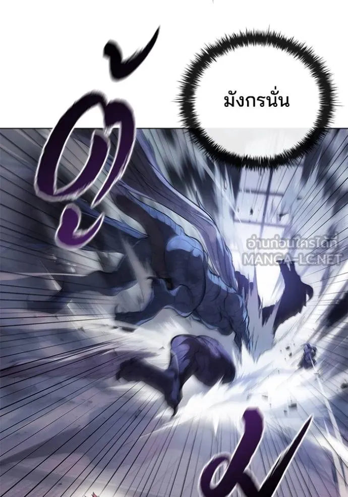 เกิดใหม่ในร่างดยุก ตอนที่ 73 รูปที่ 42