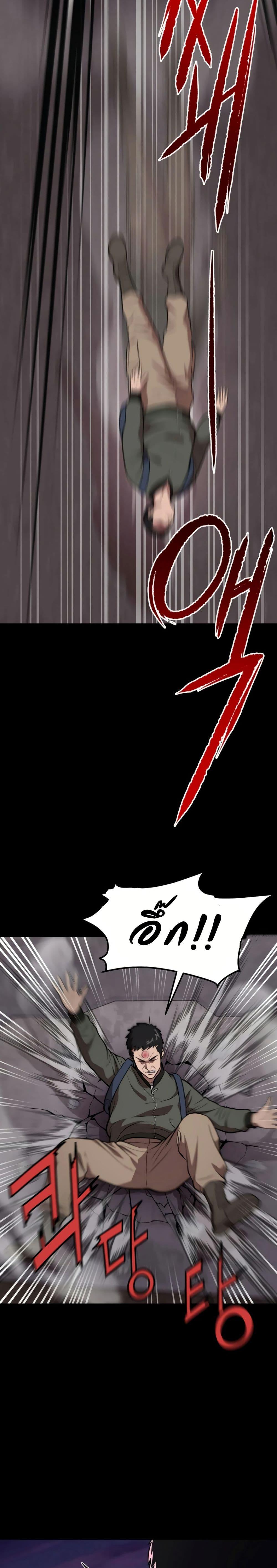 Manga-lc-com อ่านมังงะ อ่านการ์ตูน ออนไลน์ ฟรี Academy Reincarnation Hero ตอนที่ 1 2 3 4 5 6 7 8 9 10 11 12 13 14 ฟรี ไม่มีโฆษณา Manga-lc - อ่าน มังงะ อ่าน การ์ตูน ออนไลน์ อ่านมังงะ ฟรี