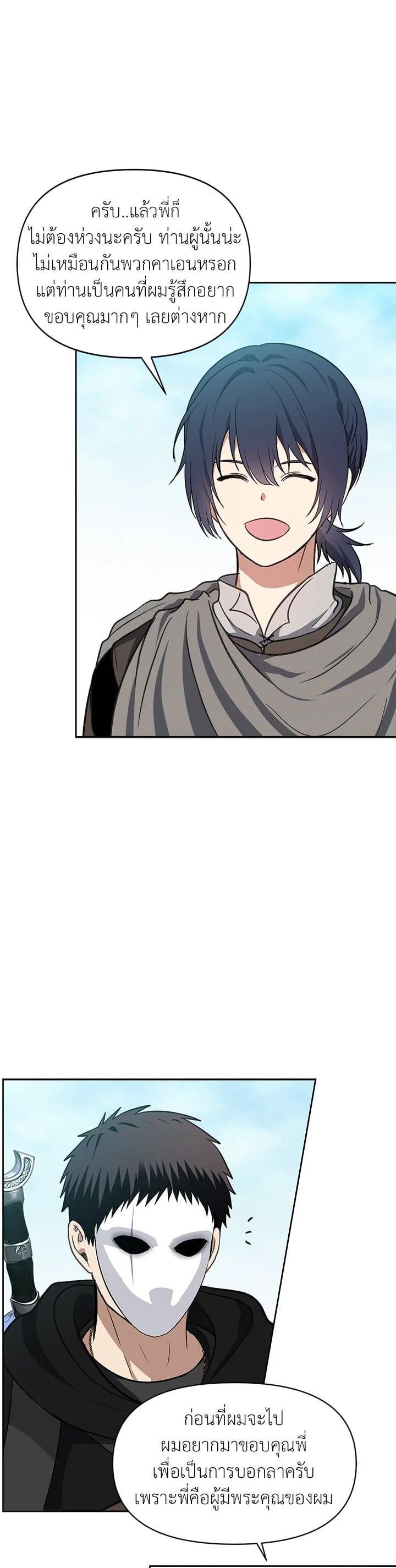 Manga-lc-com อ่านมังงะ อ่านการ์ตูน ออนไลน์ ฟรี Second Life Ranker ตอนที่ 1 2 3 4 5 6 7 8 9 10 11 12 13 14 ฟรี ไม่มีโฆษณา Manga-lc - อ่าน มังงะ อ่าน การ์ตูน ออนไลน์ อ่านมังงะ ฟรี