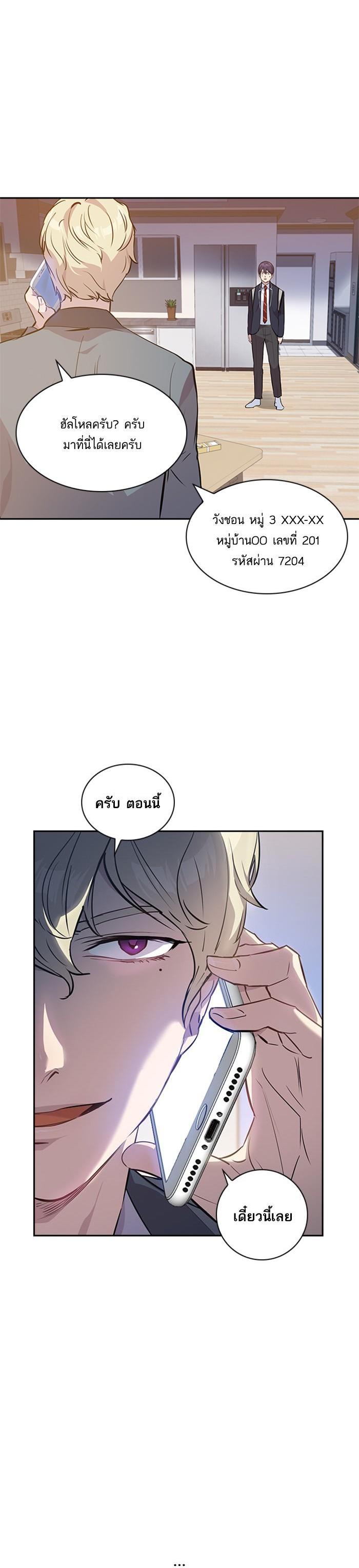 Manga-lc-com อ่านมังงะ อ่านการ์ตูน ออนไลน์ ฟรี The World Is Money and Power กลโกงโลกพนัน ตอนที่ 1 2 3 4 5 6 7 8 9 10 11 12 13 14 ฟรี ไม่มีโฆษณา Manga-lc - อ่าน มังงะ อ่าน การ์ตูน ออนไลน์ อ่านมังงะ ฟรี