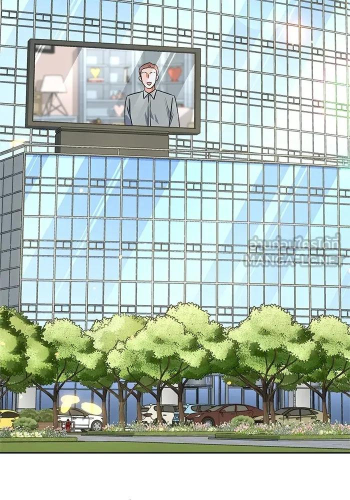 แด่ความเกลียดชัง ตอนที่ 72 (ตอนจบ) รูปที่ 111
