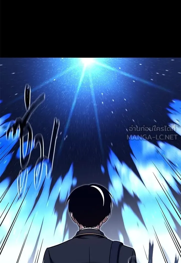 ชำแหละอะคาเดมี ตอนที่ 40 รูปที่ 123