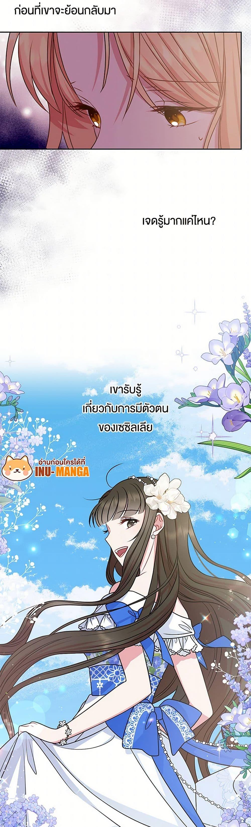 Manga-lc-com อ่านมังงะ อ่านการ์ตูน ออนไลน์ ฟรี My BFF is a Tyrant in Training ตอนที่ 1 2 3 4 5 6 7 8 9 10 11 12 13 14 ฟรี ไม่มีโฆษณา Manga-lc - อ่าน มังงะ อ่าน การ์ตูน ออนไลน์ อ่านมังงะ ฟรี