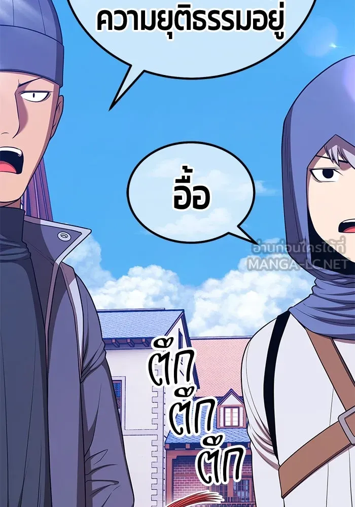 +99 ท่อนไม้พร้อมบวก ตอนที่ 20 ผู้เล่นปนเปื้อน vs พีซ (9) รูปที่ 174