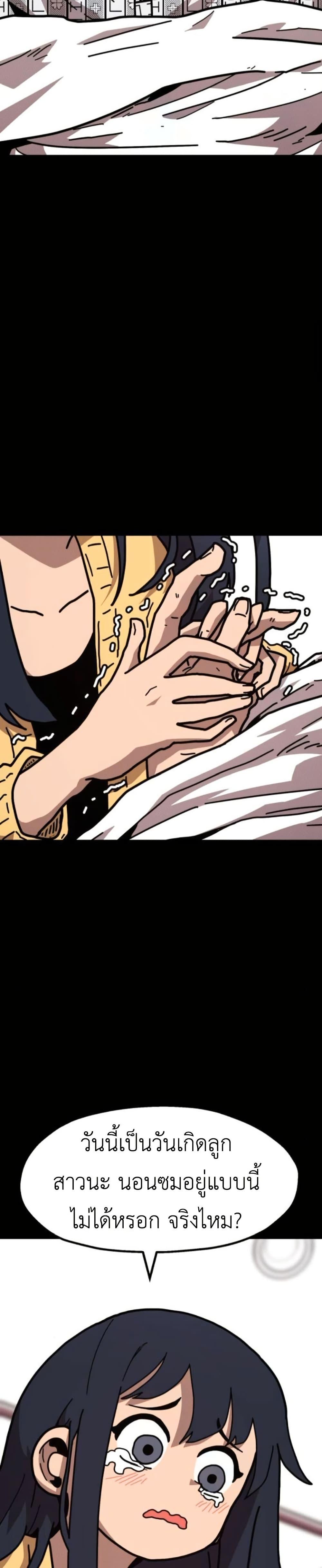 Manga-lc-com อ่านมังงะ อ่านการ์ตูน ออนไลน์ ฟรี The Boss Is Too Strong ตอนที่ 1 2 3 4 5 6 7 8 9 10 11 12 13 14 ฟรี ไม่มีโฆษณา Manga-lc - อ่าน มังงะ อ่าน การ์ตูน ออนไลน์ อ่านมังงะ ฟรี