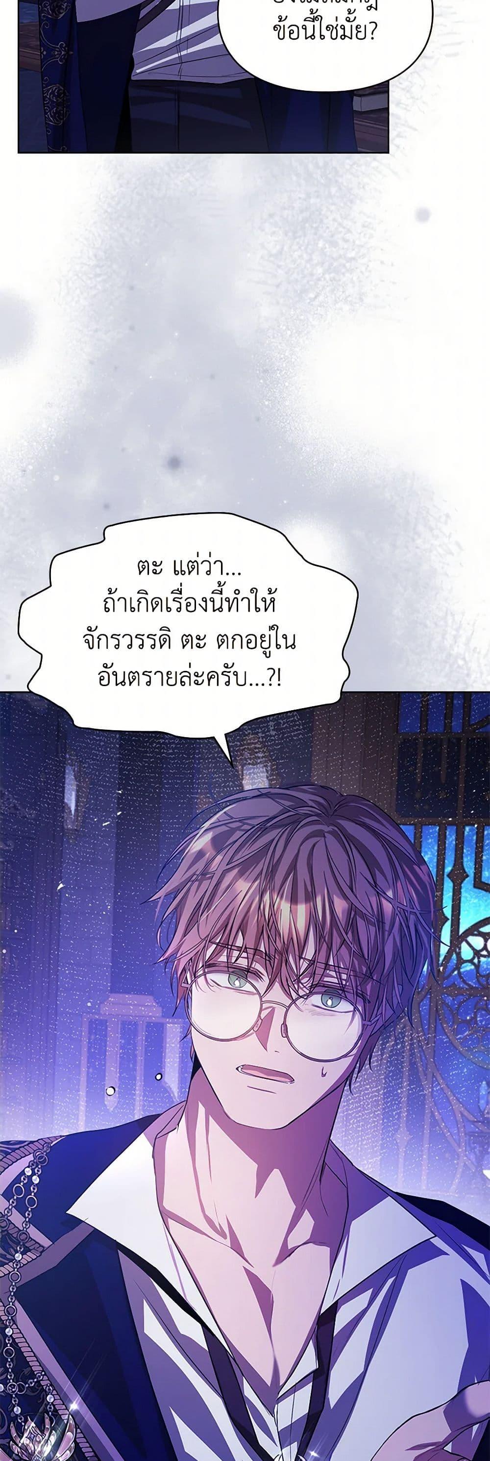 Manga-lc-com อ่านมังงะ อ่านการ์ตูน ออนไลน์ ฟรี The Heroine Had an Affair With My Fiance ตอนที่ 1 2 3 4 5 6 7 8 9 10 11 12 13 14 ฟรี ไม่มีโฆษณา Manga-lc - อ่าน มังงะ อ่าน การ์ตูน ออนไลน์ อ่านมังงะ ฟรี
