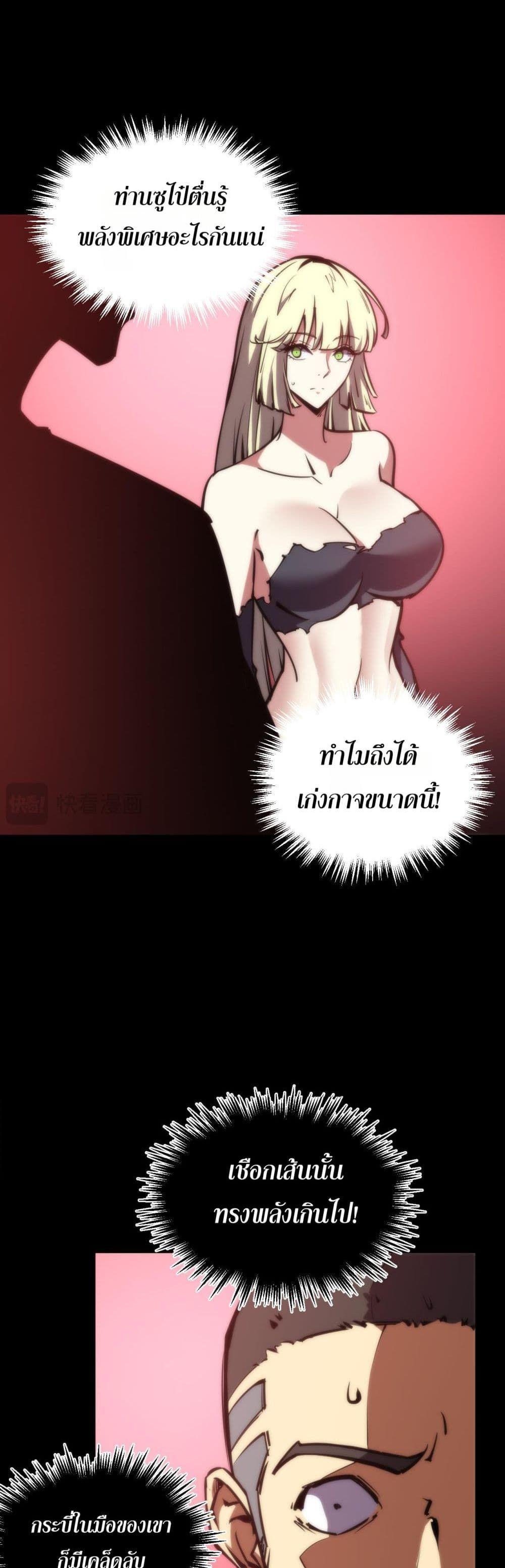 Manga-lc-com อ่านมังงะ อ่านการ์ตูน ออนไลน์ ฟรี The End of the World The Emperor Banner Invites All Female ตอนที่ 1 2 3 4 5 6 7 8 9 10 11 12 13 14 ฟรี ไม่มีโฆษณา Manga-lc - อ่าน มังงะ อ่าน การ์ตูน ออนไลน์ อ่านมังงะ ฟรี