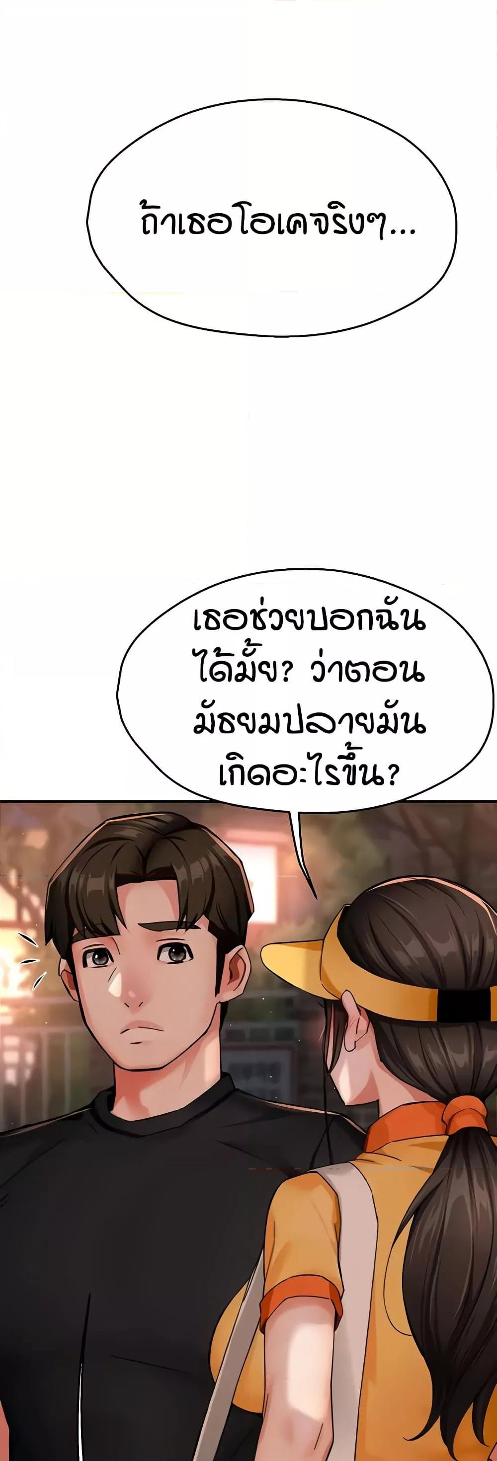 Doujin-Lc- อ่าน โดจิน มังฮวา เกาหลี ญี่ปุ่น จีน แปลไทย Yogurt Delivery Lady ตอนที่ 1 2 3 4 5 6 7 8 9 10 11 12 13 14 ฟรี ไม่มีโฆษณา อ่าน โดจิน Manhwa เกาหลี ญี่ปุ่น จีน เรามีครบ คัดมาให้เน้นๆ โดจิน 18+ รับประกันความฟินโดย  Doujin Lc