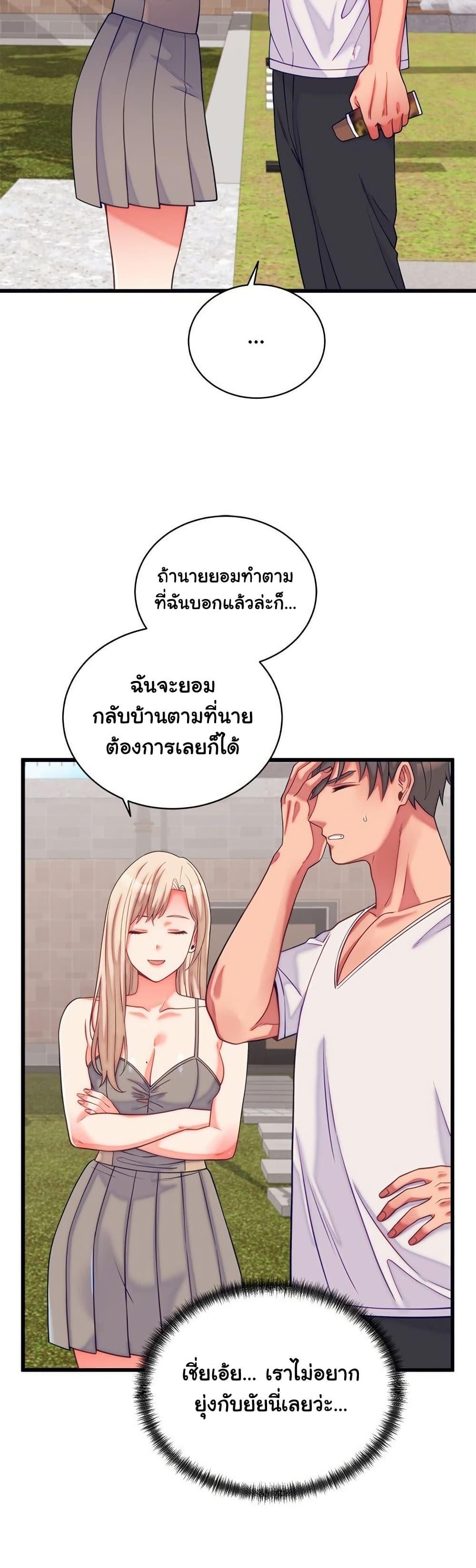 Doujin-Lc- อ่าน โดจิน มังฮวา เกาหลี ญี่ปุ่น จีน แปลไทย From Pauper to Prince ตอนที่ 1 2 3 4 5 6 7 8 9 10 11 12 13 14 ฟรี ไม่มีโฆษณา อ่าน โดจิน Manhwa เกาหลี ญี่ปุ่น จีน เรามีครบ คัดมาให้เน้นๆ โดจิน 18+ รับประกันความฟินโดย  Doujin Lc