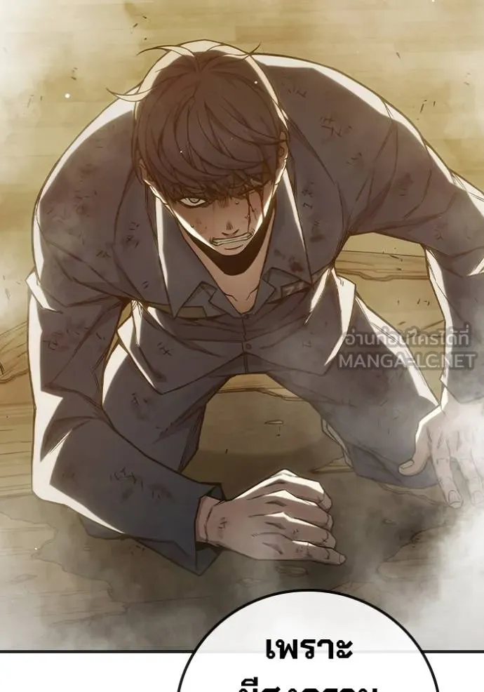 เยาวชนคนคุก ตอนที่ 41 รูปที่ 124