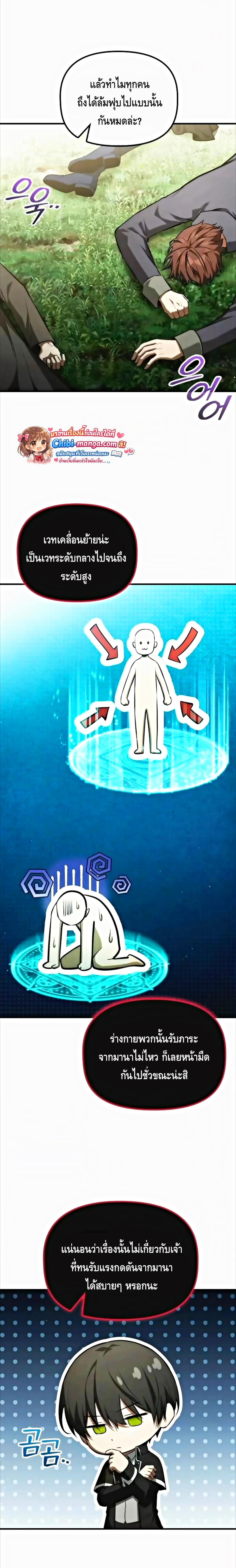 Manga-lc-com อ่านมังงะ อ่านการ์ตูน ออนไลน์ ฟรี The Necromancer Family’s Young Heir ตอนที่ 1 2 3 4 5 6 7 8 9 10 11 12 13 14 ฟรี ไม่มีโฆษณา Manga-lc - อ่าน มังงะ อ่าน การ์ตูน ออนไลน์ อ่านมังงะ ฟรี