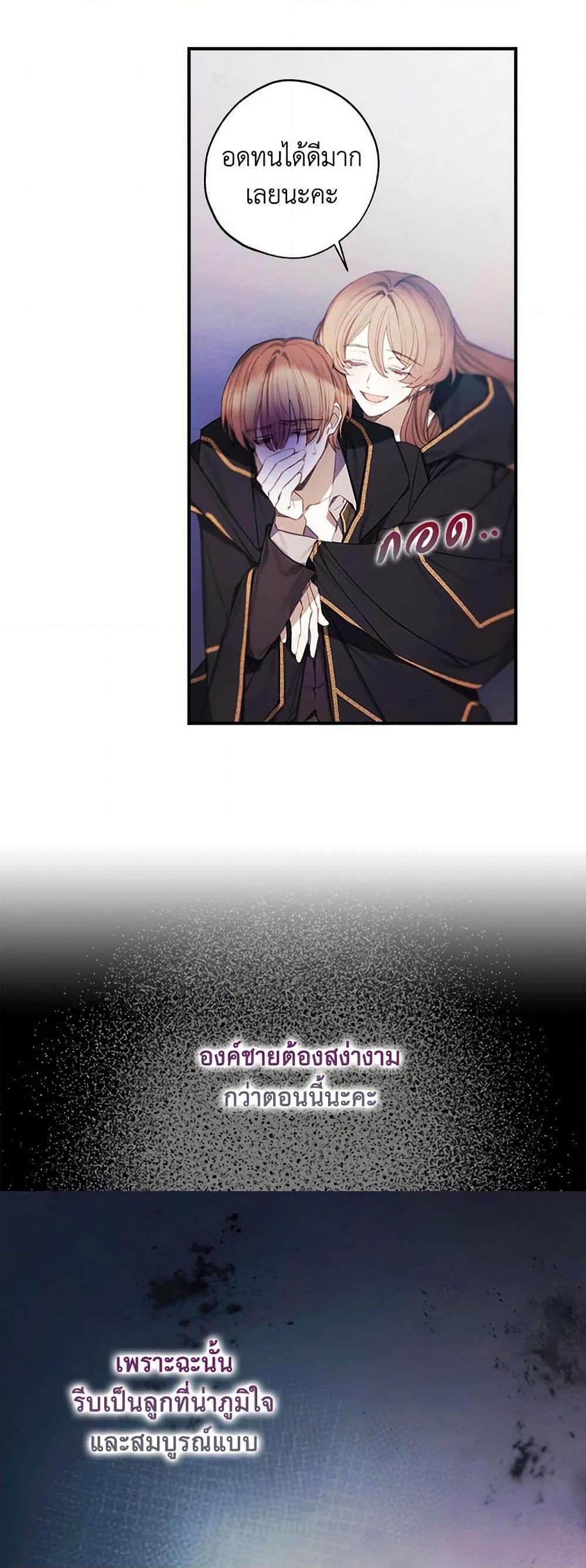 Manga-lc-com อ่านมังงะ อ่านการ์ตูน ออนไลน์ ฟรี The Princess’s Doll Shop ตอนที่ 1 2 3 4 5 6 7 8 9 10 11 12 13 14 ฟรี ไม่มีโฆษณา Manga-lc - อ่าน มังงะ อ่าน การ์ตูน ออนไลน์ อ่านมังงะ ฟรี