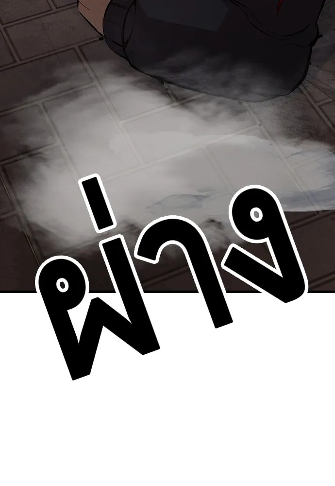 King Game ตอนที่ 52 อะไรที่ควรยอมรับ ก็ต้องยอมรับ. รูปที่ 106