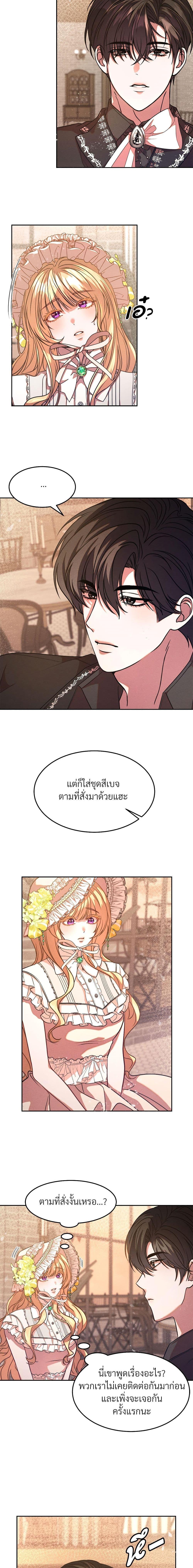 Manga-lc-com อ่านมังงะ อ่านการ์ตูน ออนไลน์ ฟรี Aesthetics of Play ตอนที่ 1 2 3 4 5 6 7 8 9 10 11 12 13 14 ฟรี ไม่มีโฆษณา Manga-lc - อ่าน มังงะ อ่าน การ์ตูน ออนไลน์ อ่านมังงะ ฟรี