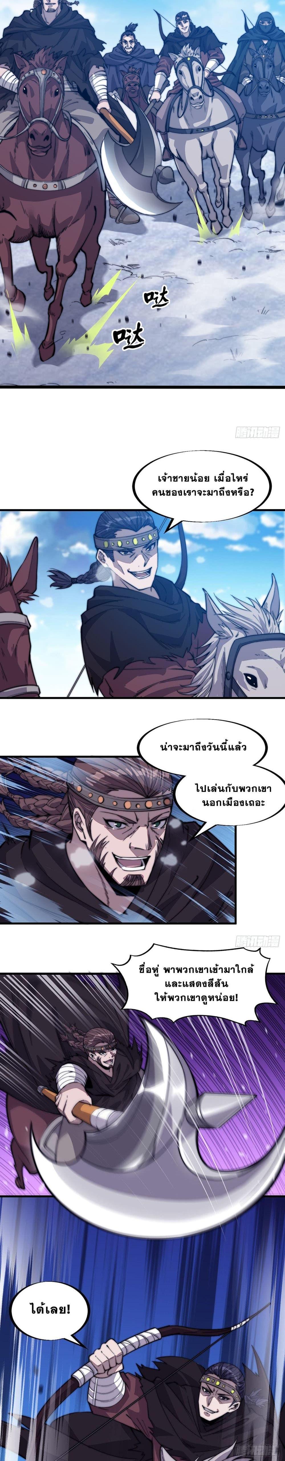 Manga-lc-com อ่านมังงะ อ่านการ์ตูน ออนไลน์ ฟรี It Starts With A Mountain ตอนที่ 1 2 3 4 5 6 7 8 9 10 11 12 13 14 ฟรี ไม่มีโฆษณา Manga-lc - อ่าน มังงะ อ่าน การ์ตูน ออนไลน์ อ่านมังงะ ฟรี