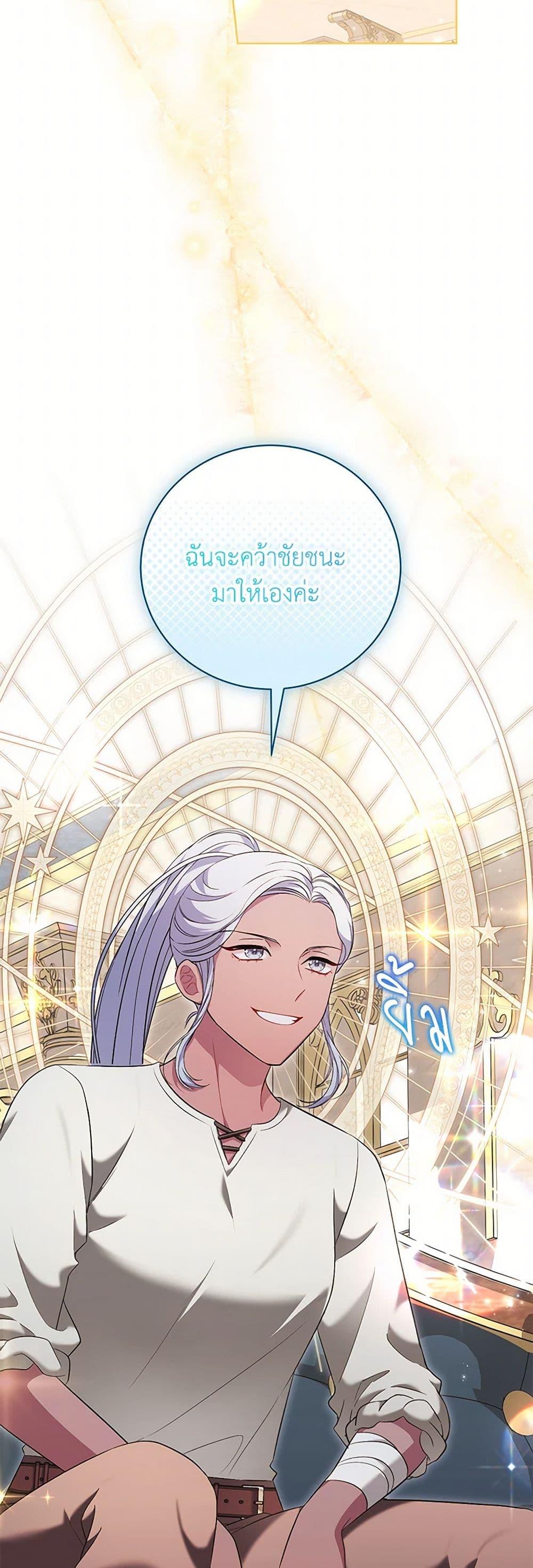 Manga-lc-com อ่านมังงะ อ่านการ์ตูน ออนไลน์ ฟรี The Wicked Ladies in Waiting ตอนที่ 1 2 3 4 5 6 7 8 9 10 11 12 13 14 ฟรี ไม่มีโฆษณา Manga-lc - อ่าน มังงะ อ่าน การ์ตูน ออนไลน์ อ่านมังงะ ฟรี