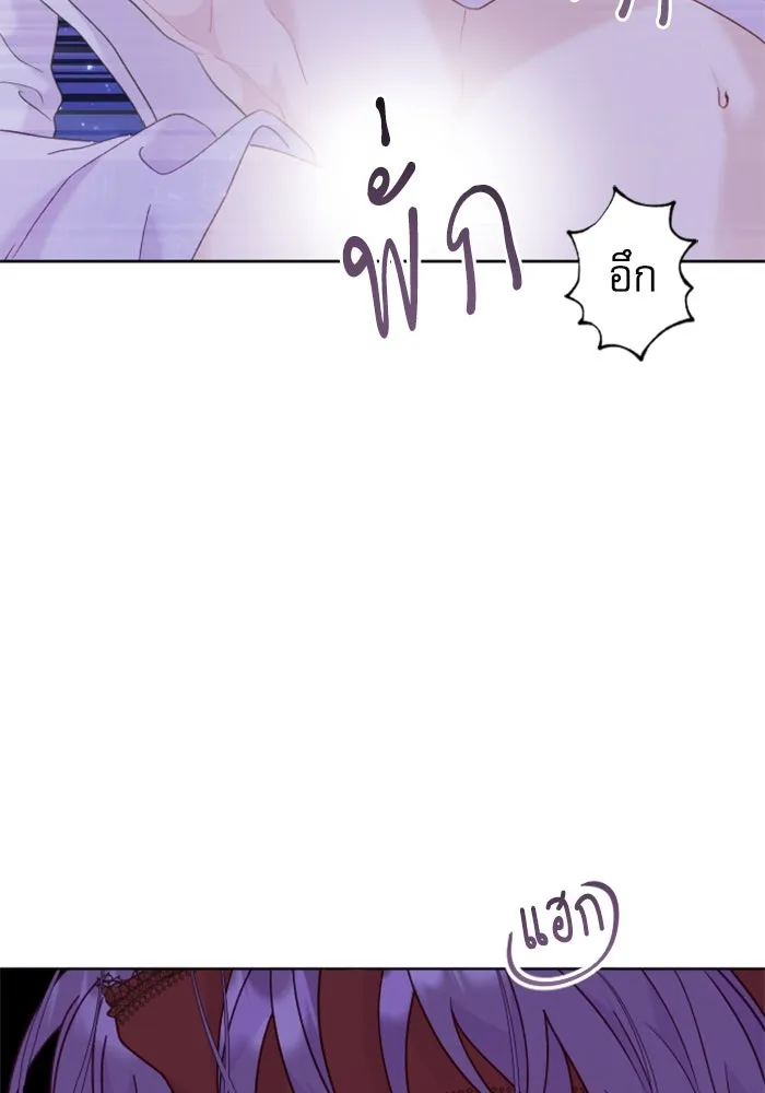 ไม่รักให้ตาย ตอนที่ 25 รูปที่ 85