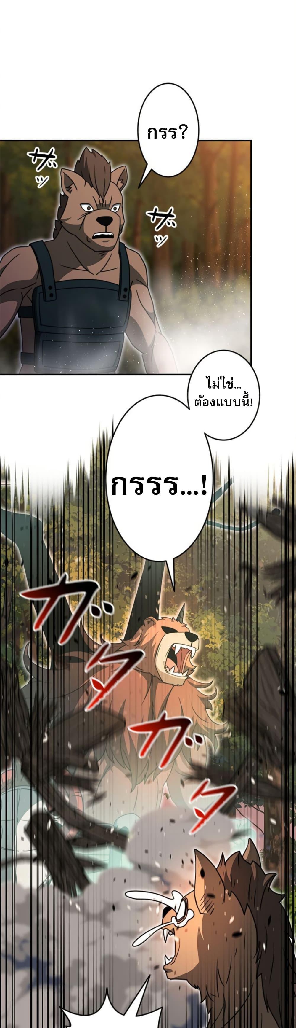 Manga-lc-com อ่านมังงะ อ่านการ์ตูน ออนไลน์ ฟรี Putting My Life on the Line, I Go All-in on Luck Enhancement ตอนที่ 1 2 3 4 5 6 7 8 9 10 11 12 13 14 ฟรี ไม่มีโฆษณา Manga-lc - อ่าน มังงะ อ่าน การ์ตูน ออนไลน์ อ่านมังงะ ฟรี