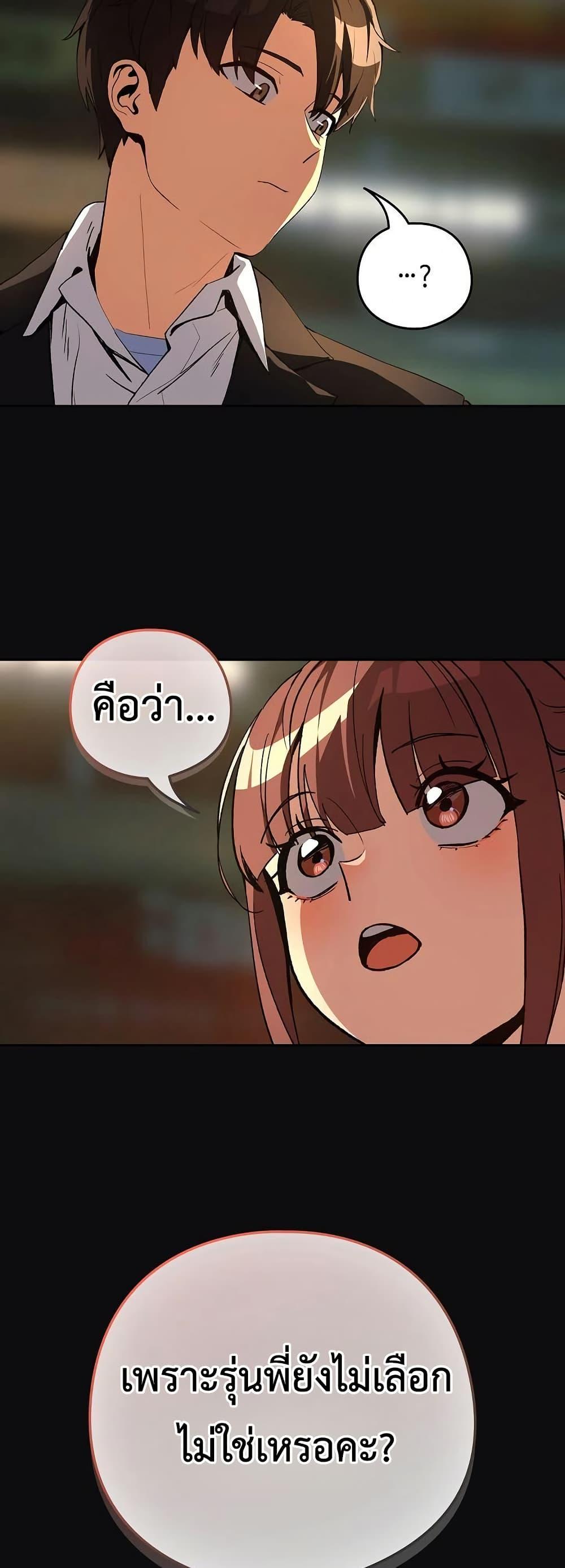 Doujin-Lc- อ่าน โดจิน มังฮวา เกาหลี ญี่ปุ่น จีน แปลไทย After Work Love ตอนที่ 1 2 3 4 5 6 7 8 9 10 11 12 13 14 ฟรี ไม่มีโฆษณา อ่าน โดจิน Manhwa เกาหลี ญี่ปุ่น จีน เรามีครบ คัดมาให้เน้นๆ โดจิน 18+ รับประกันความฟินโดย  Doujin Lc