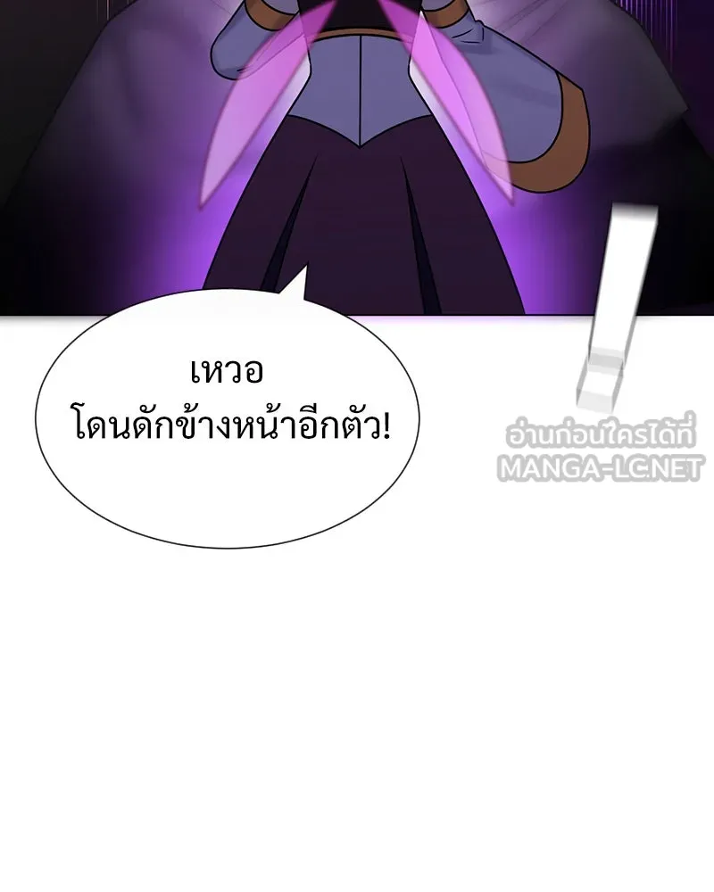 Level One Dreamersbrผู้ชนะรักนี้ต้องเป็น ตอนที่ 2 รูปที่ 132