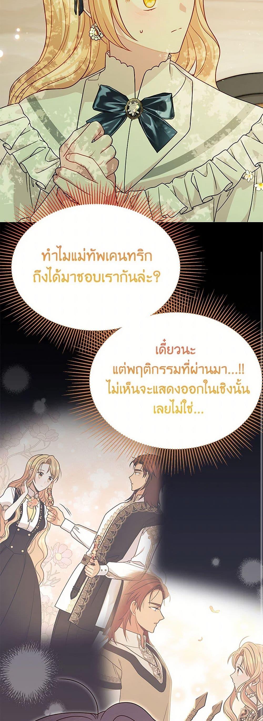 Manga-lc-com อ่านมังงะ อ่านการ์ตูน ออนไลน์ ฟรี My BFF is a Tyrant in Training ตอนที่ 1 2 3 4 5 6 7 8 9 10 11 12 13 14 ฟรี ไม่มีโฆษณา Manga-lc - อ่าน มังงะ อ่าน การ์ตูน ออนไลน์ อ่านมังงะ ฟรี
