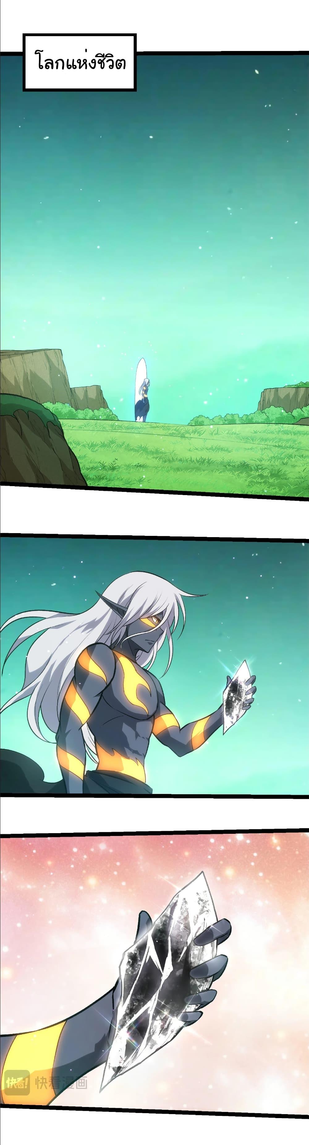 Manga-lc-com อ่านมังงะ อ่านการ์ตูน ออนไลน์ ฟรี Evolution from the Big Tree ตอนที่ 1 2 3 4 5 6 7 8 9 10 11 12 13 14 ฟรี ไม่มีโฆษณา Manga-lc - อ่าน มังงะ อ่าน การ์ตูน ออนไลน์ อ่านมังงะ ฟรี