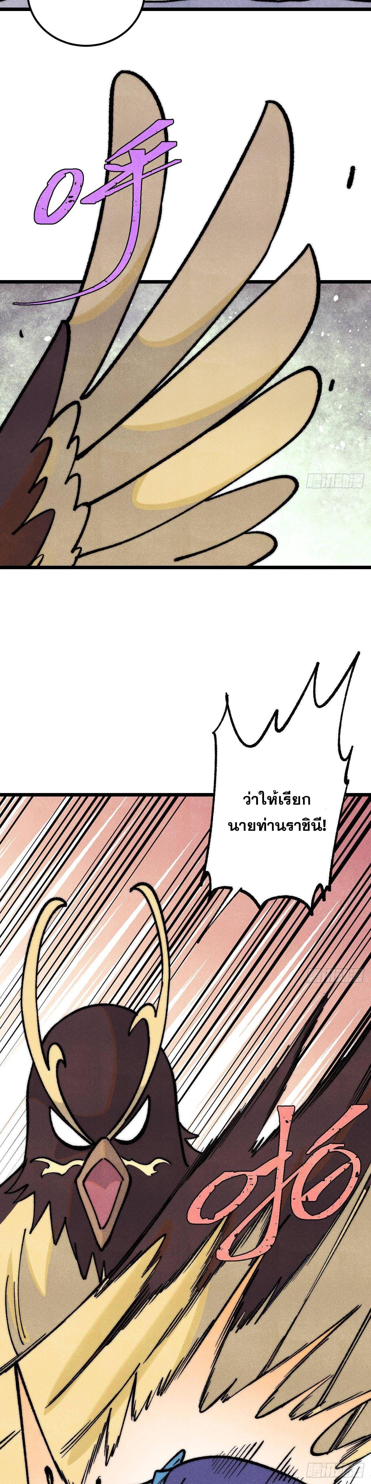 Manga-lc-com อ่านมังงะ อ่านการ์ตูน ออนไลน์ ฟรี All Hail the Sect Leader ตอนที่ 1 2 3 4 5 6 7 8 9 10 11 12 13 14 ฟรี ไม่มีโฆษณา Manga-lc - อ่าน มังงะ อ่าน การ์ตูน ออนไลน์ อ่านมังงะ ฟรี