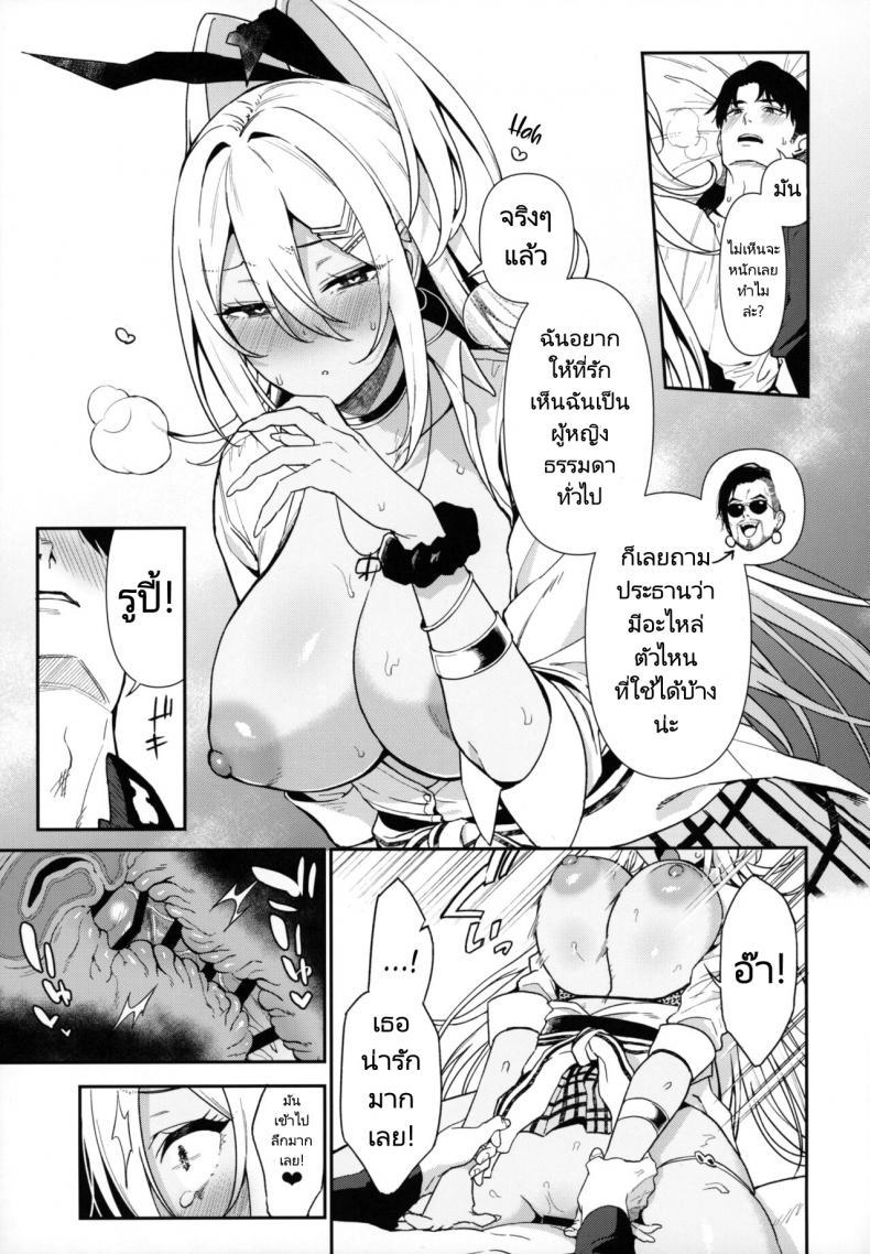 Doujin-Lc- อ่าน โดจิน มังฮวา เกาหลี ญี่ปุ่น จีน แปลไทย เดทคู่กับแอนดรอยด์สาว [Ikihaji Hummingbird (Amano Don)] Gals Showdown (Goddess of Victory Nikke) ตอนที่ 1 2 3 4 5 6 7 8 9 10 11 12 13 14 ฟรี ไม่มีโฆษณา อ่าน โดจิน Manhwa เกาหลี ญี่ปุ่น จีน เรามีครบ คัดมาให้เน้นๆ โดจิน 18+ รับประกันความฟินโดย  Doujin Lc