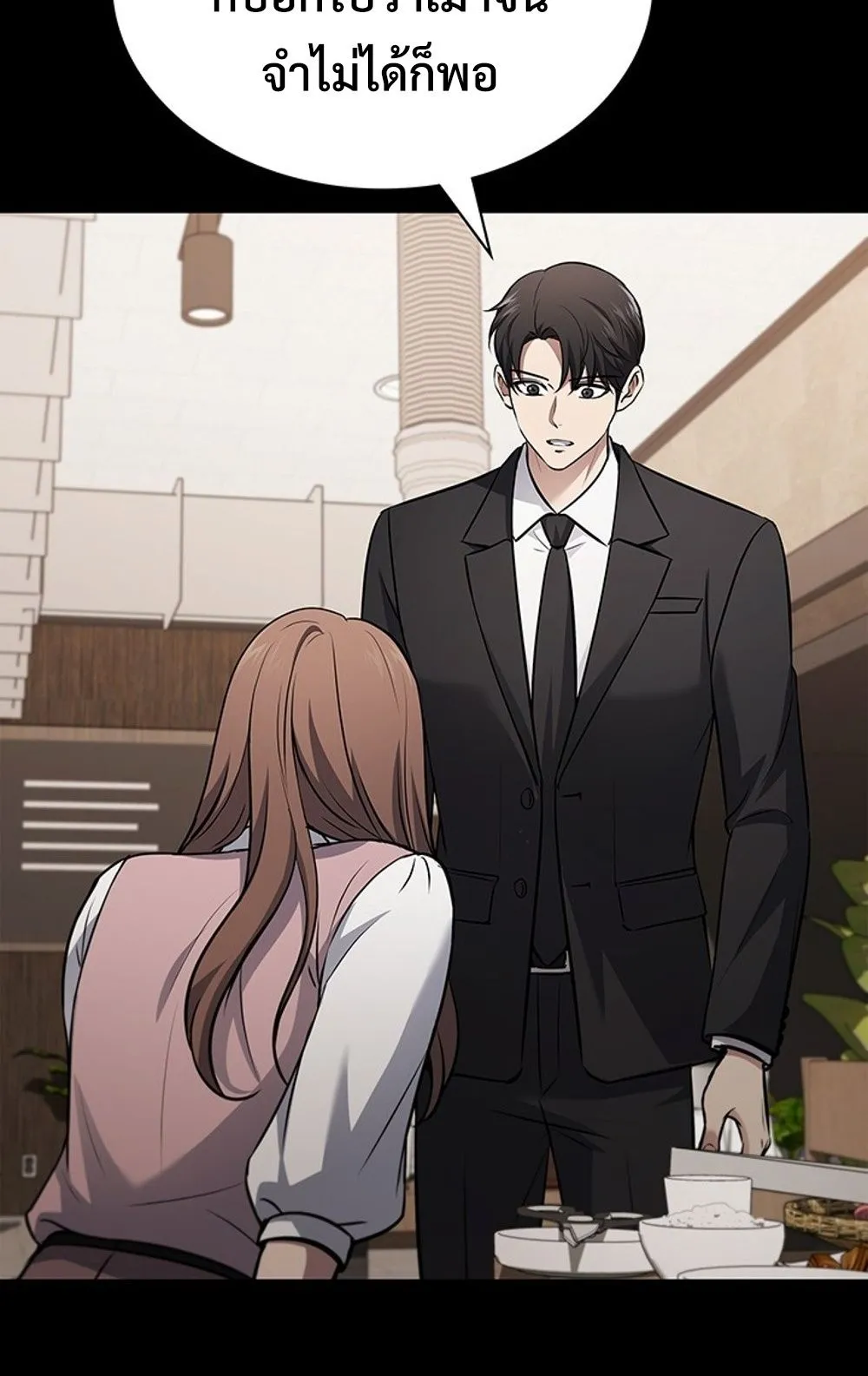 How to Survive Restructuring ว_ธ_เอาต_วรอดจากการปร_บโครงสร_าง ตอนที่ ตอนที่ 29 รูปที่ 72