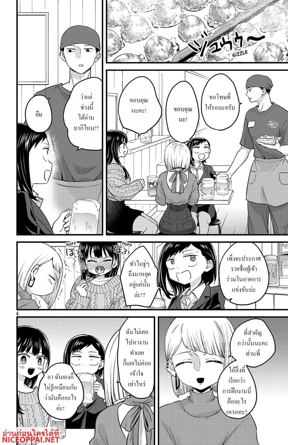 Manga-lc-com อ่านมังงะ อ่านการ์ตูน ออนไลน์ ฟรี Boku no Kokoro no Yabai Yatsu Love Comedy ga Hajimaranai ตอนที่ 1 2 3 4 5 6 7 8 9 10 11 12 13 14 ฟรี ไม่มีโฆษณา Manga-lc - อ่าน มังงะ อ่าน การ์ตูน ออนไลน์ อ่านมังงะ ฟรี