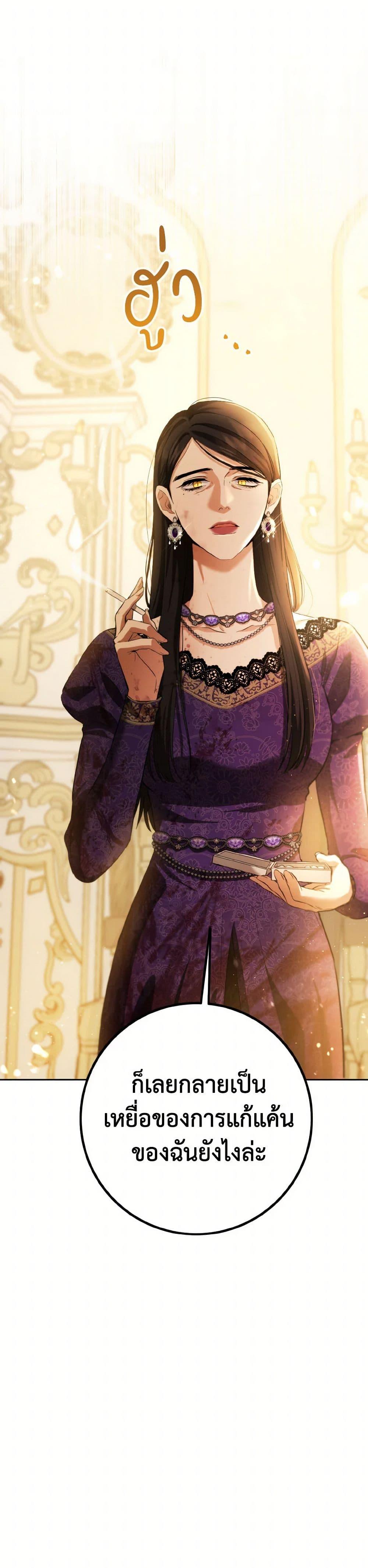 Manga-lc-com อ่านมังงะ อ่านการ์ตูน ออนไลน์ ฟรี The Heiress’s Double Life ตอนที่ 1 2 3 4 5 6 7 8 9 10 11 12 13 14 ฟรี ไม่มีโฆษณา Manga-lc - อ่าน มังงะ อ่าน การ์ตูน ออนไลน์ อ่านมังงะ ฟรี