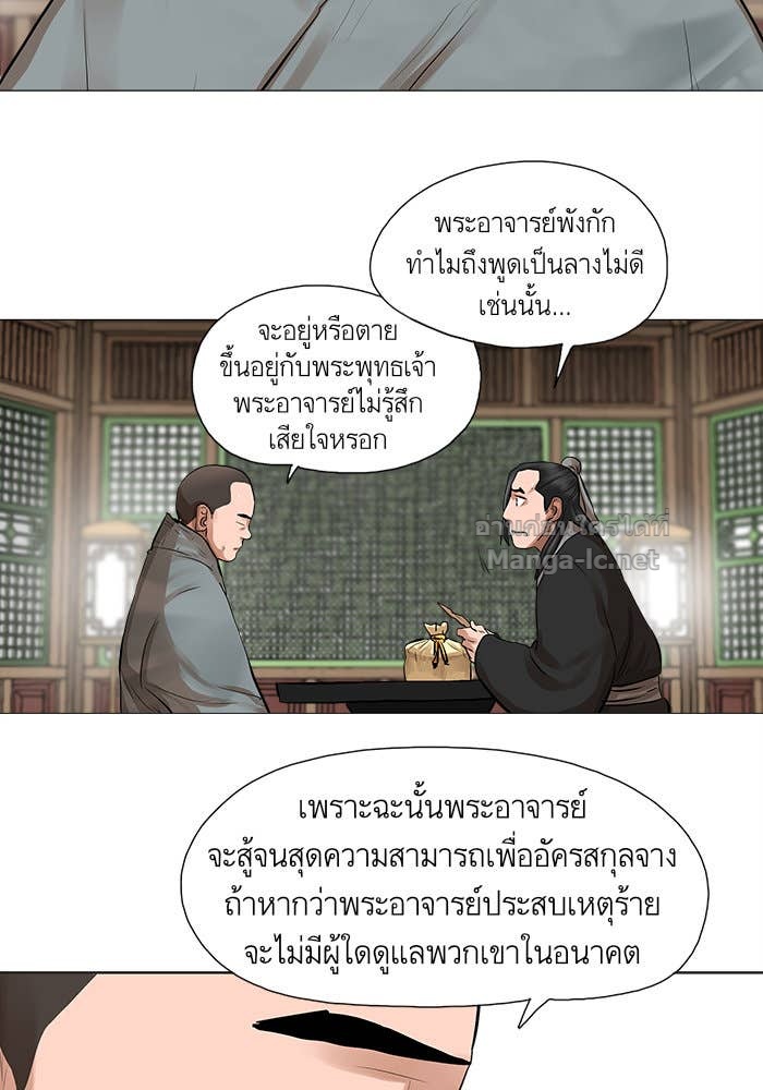 Doujin-Lc- อ่าน โดจิน มังฮวา เกาหลี ญี่ปุ่น จีน แปลไทย องครักษ์แห่งอัครสกุลจาง ตอนที่ 1 2 3 4 5 6 7 8 9 10 11 12 13 14 ฟรี ไม่มีโฆษณา อ่าน โดจิน Manhwa เกาหลี ญี่ปุ่น จีน เรามีครบ คัดมาให้เน้นๆ โดจิน 18+ รับประกันความฟินโดย Doujin Lc