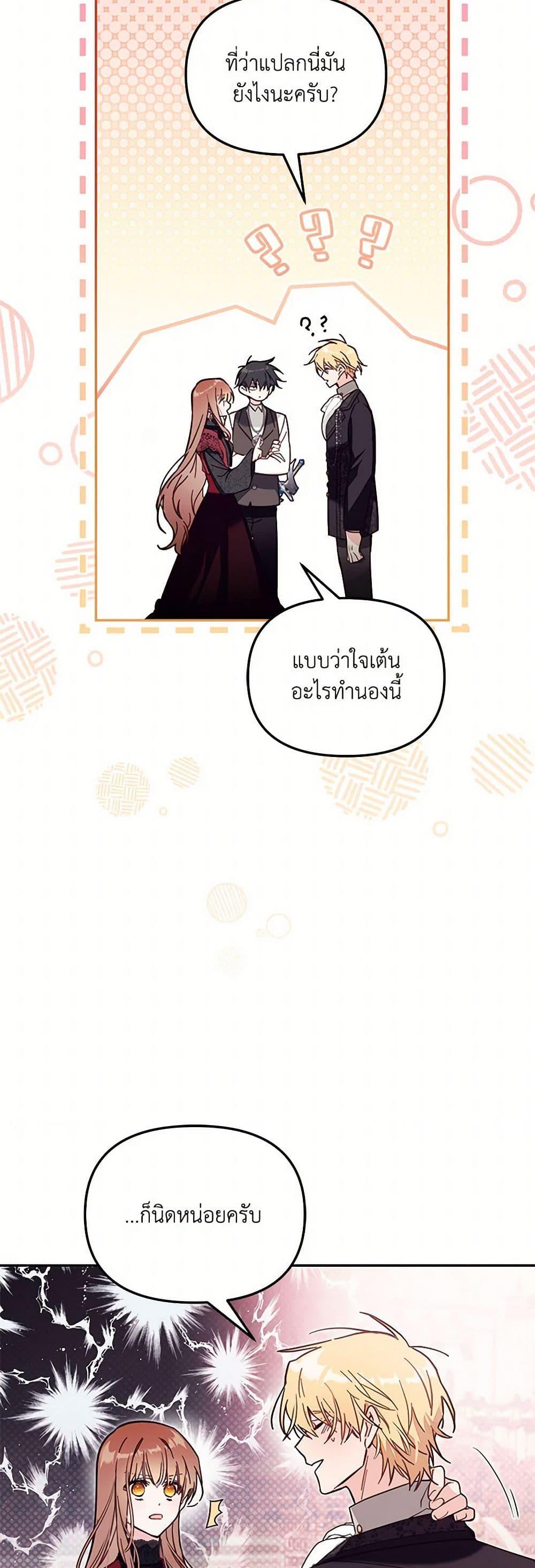 Manga-lc-com อ่านมังงะ อ่านการ์ตูน ออนไลน์ ฟรี No Place for the Fake Princess ตอนที่ 1 2 3 4 5 6 7 8 9 10 11 12 13 14 ฟรี ไม่มีโฆษณา Manga-lc - อ่าน มังงะ อ่าน การ์ตูน ออนไลน์ อ่านมังงะ ฟรี