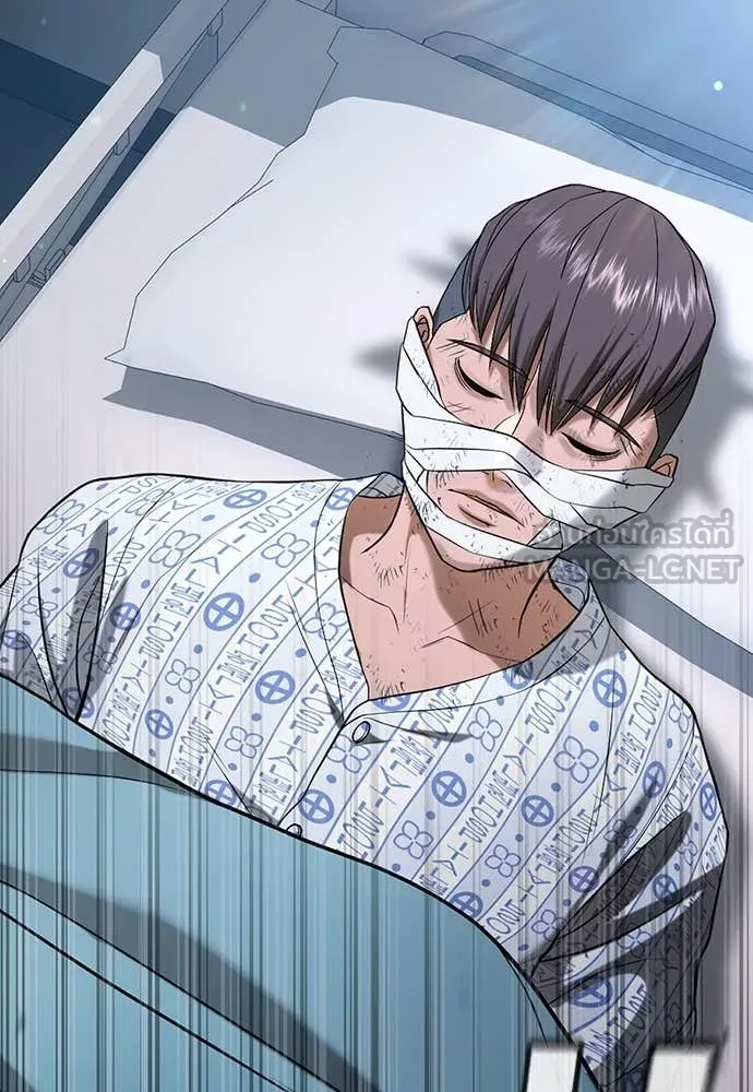 คูเซรา ตอนที่ 43 รูปที่ 83