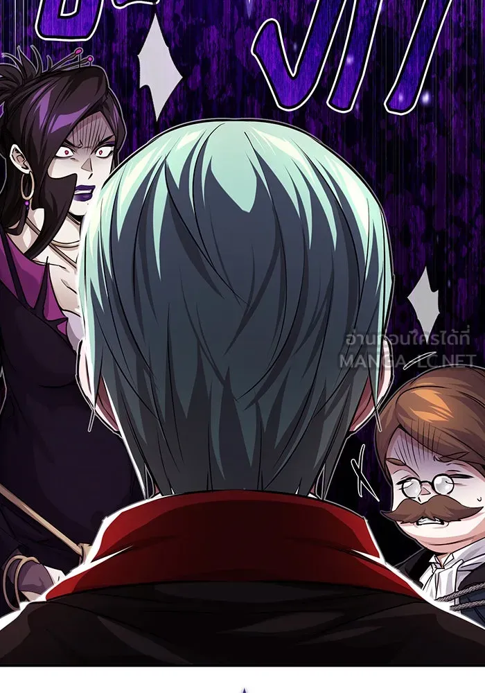 จอมเวทเกิดใหม่ในรอบ 66666 ปี ตอนที่ 91 รูปที่ 87