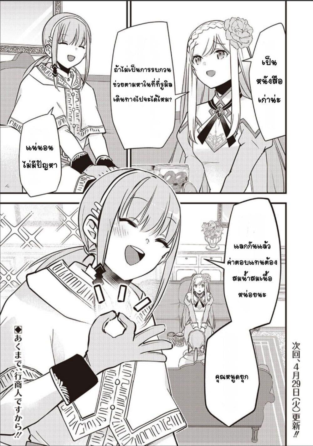 Doujin-Lc- อ่าน โดจิน มังฮวา เกาหลี ญี่ปุ่น จีน แปลไทย Slime Saint ตอนที่ 1 2 3 4 5 6 7 8 9 10 11 12 13 14 ฟรี ไม่มีโฆษณา อ่าน โดจิน Manhwa เกาหลี ญี่ปุ่น จีน เรามีครบ คัดมาให้เน้นๆ โดจิน 18+ รับประกันความฟินโดย  Doujin Lc