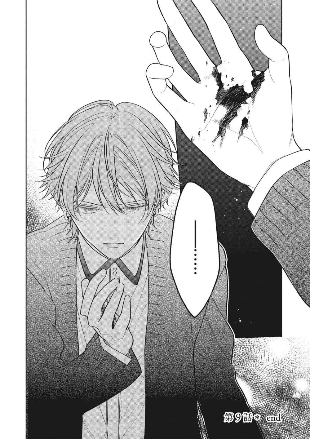 Manga-lc-com อ่านมังงะ อ่านการ์ตูน ออนไลน์ ฟรี Koushaku-ke no Aisare Nise Youjo ตอนที่ 1 2 3 4 5 6 7 8 9 10 11 12 13 14 ฟรี ไม่มีโฆษณา Manga-lc - อ่าน มังงะ อ่าน การ์ตูน ออนไลน์ อ่านมังงะ ฟรี